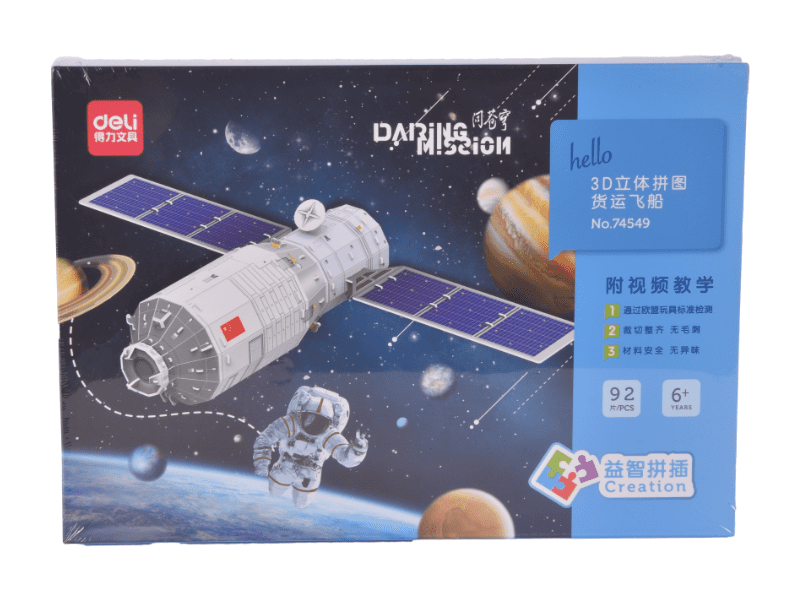 6921734971951_1 SLAGALICA DELI 3D – SPACESHIP 74549